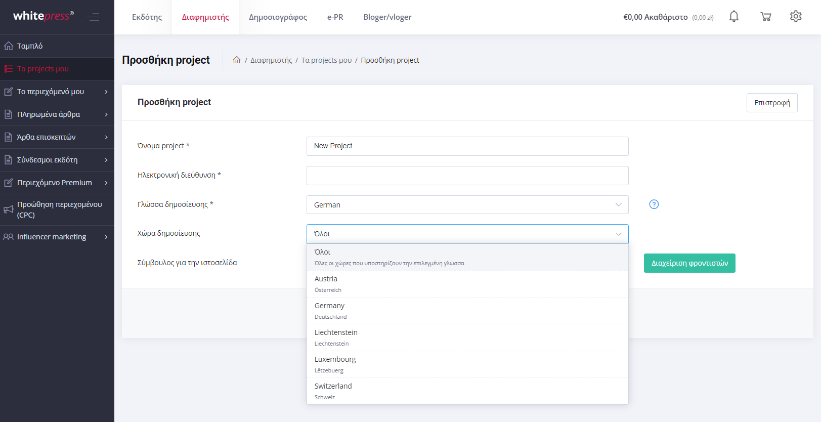 Adding a project