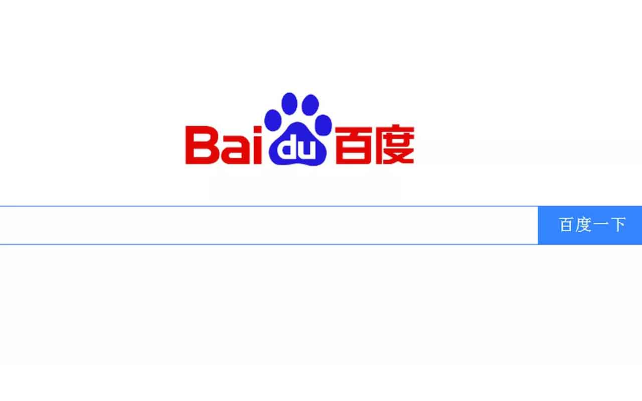 baidu arama motoru ana ekranı