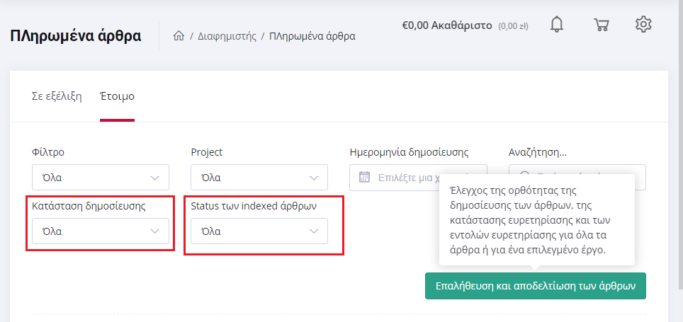 New filters indexation