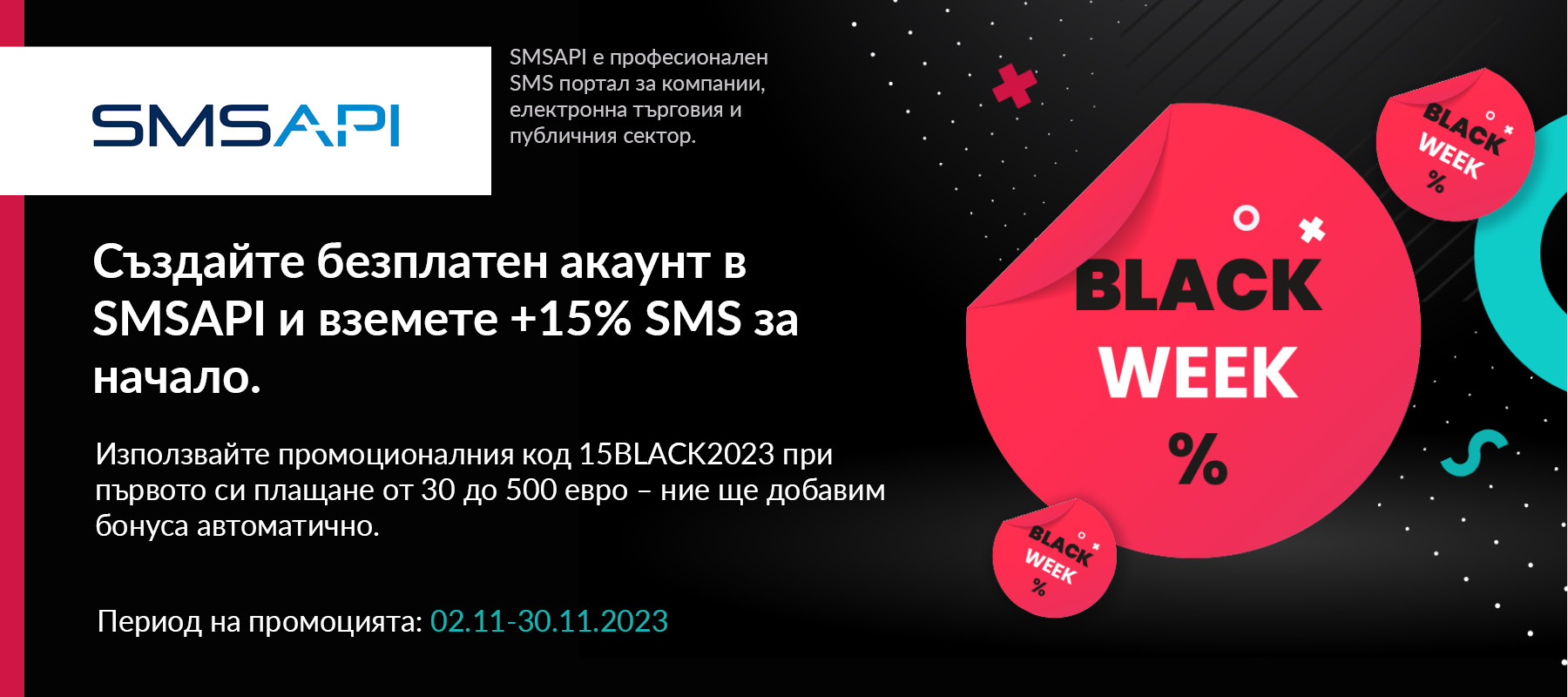 SMS API