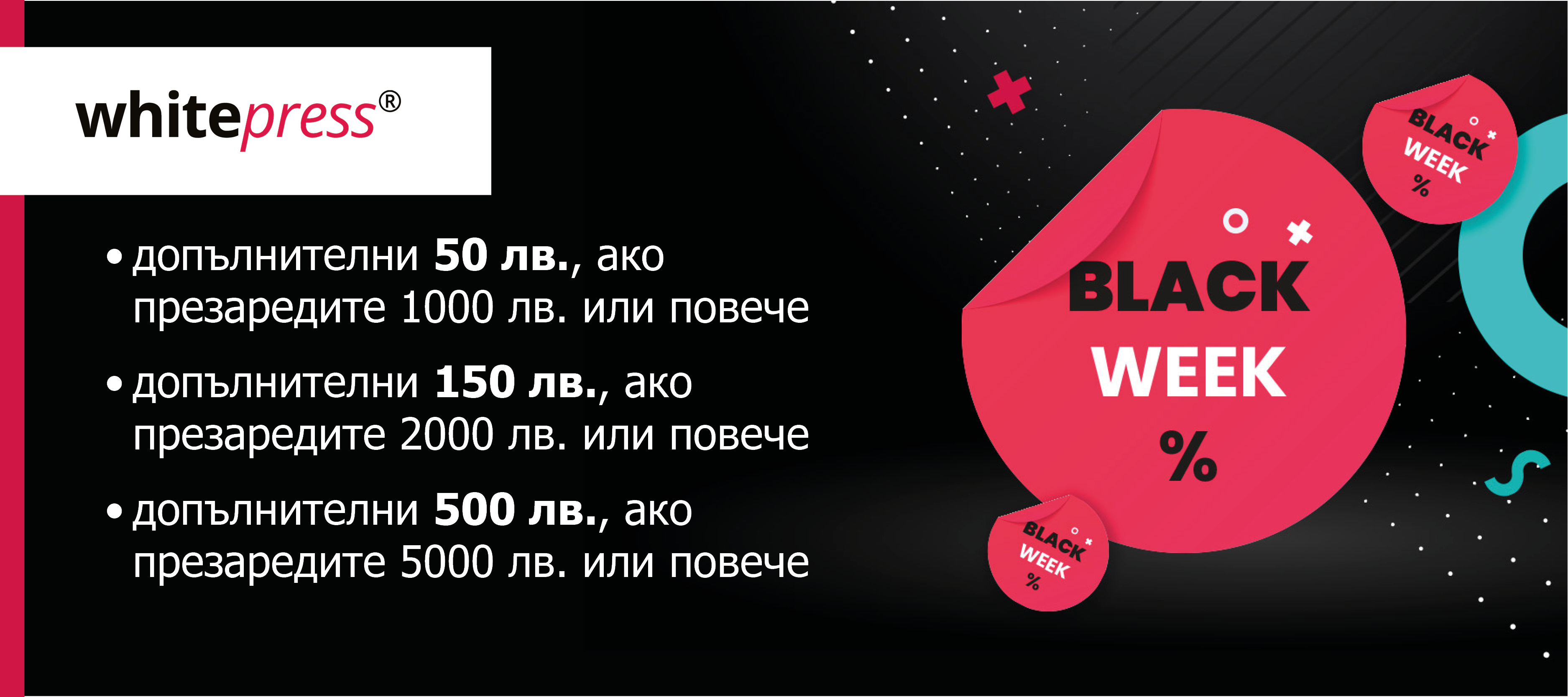 WhitePress offers