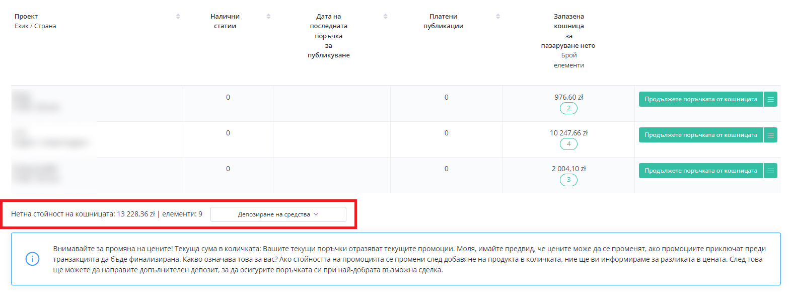 Google Drive Integration