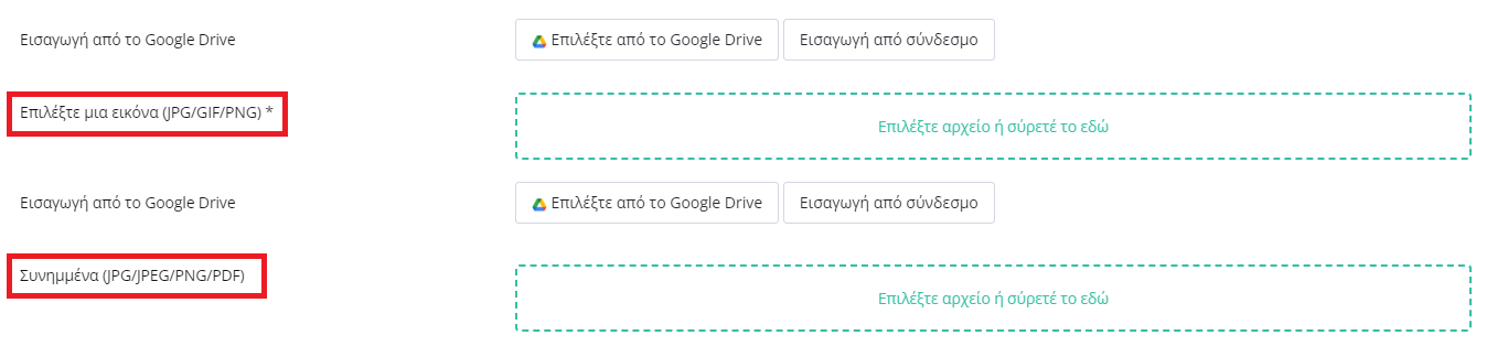 Google Drive Integration