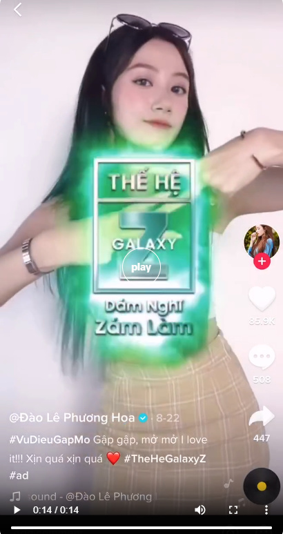 Samsung & TikTok