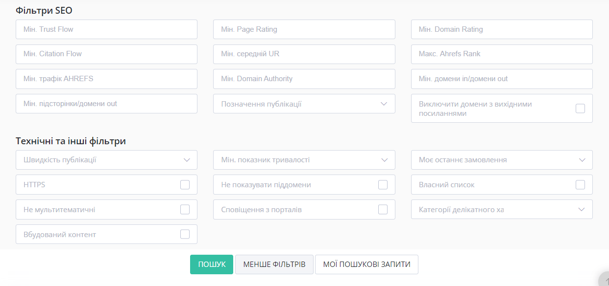 SEO та Технічні фільтри