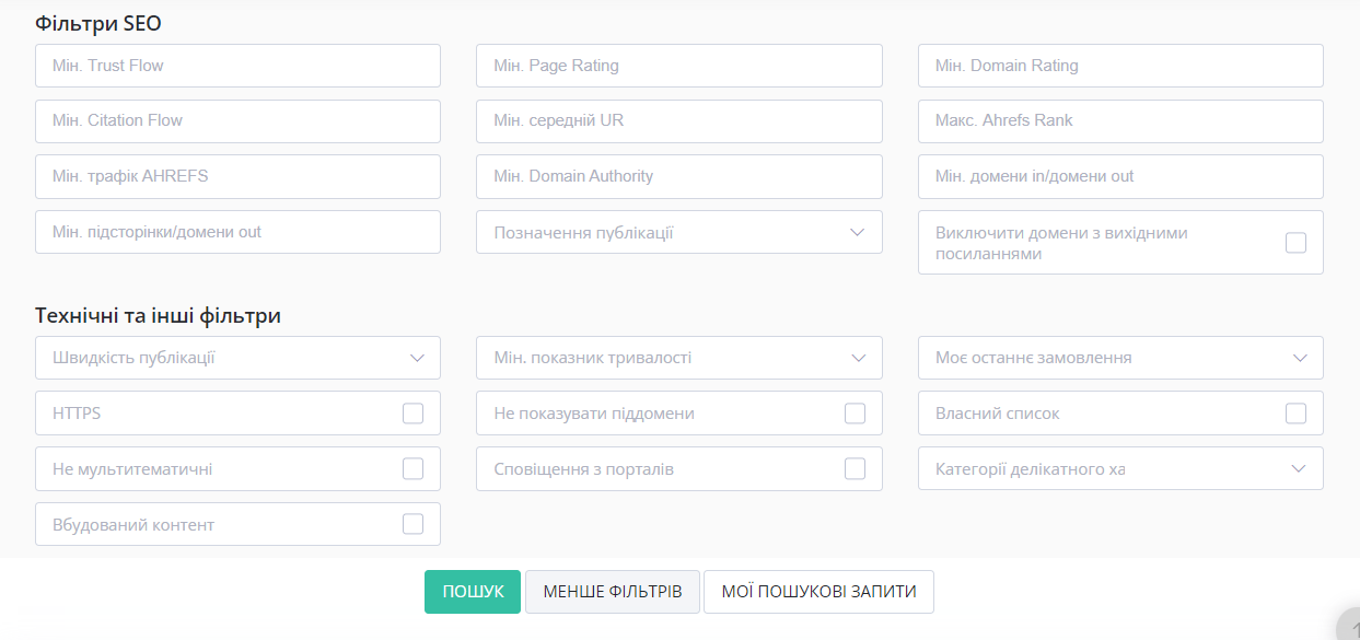 SEO та Технічні фільтри