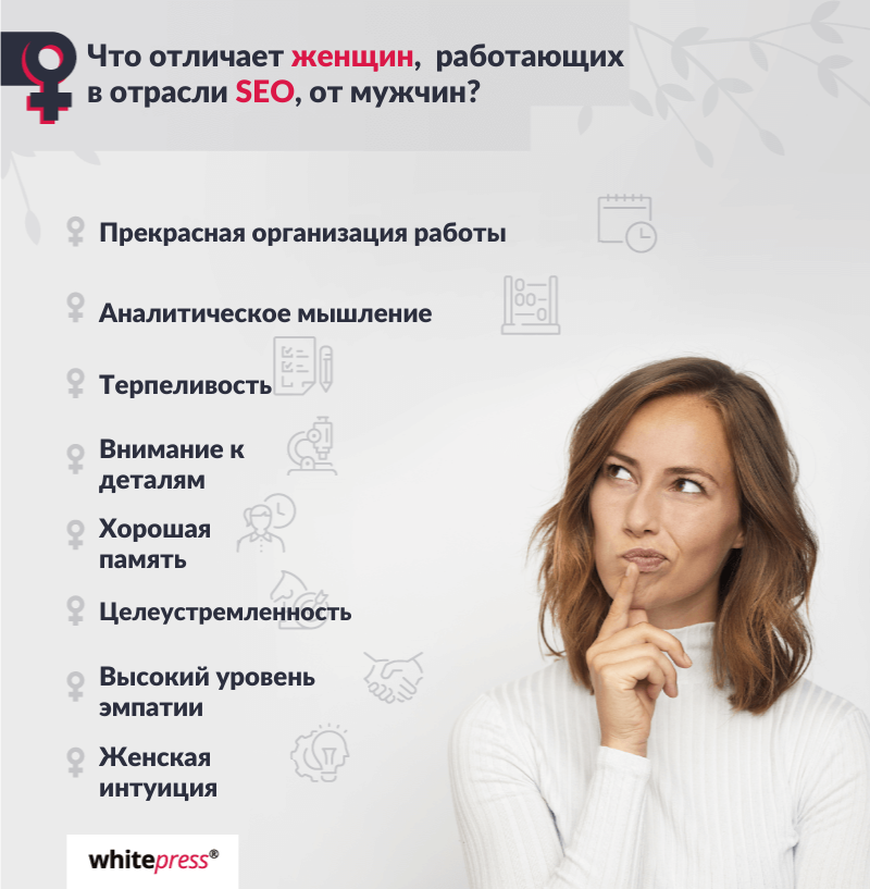 Infografika – co wyróżnia kobiety w pracy z mężczyznami w seo