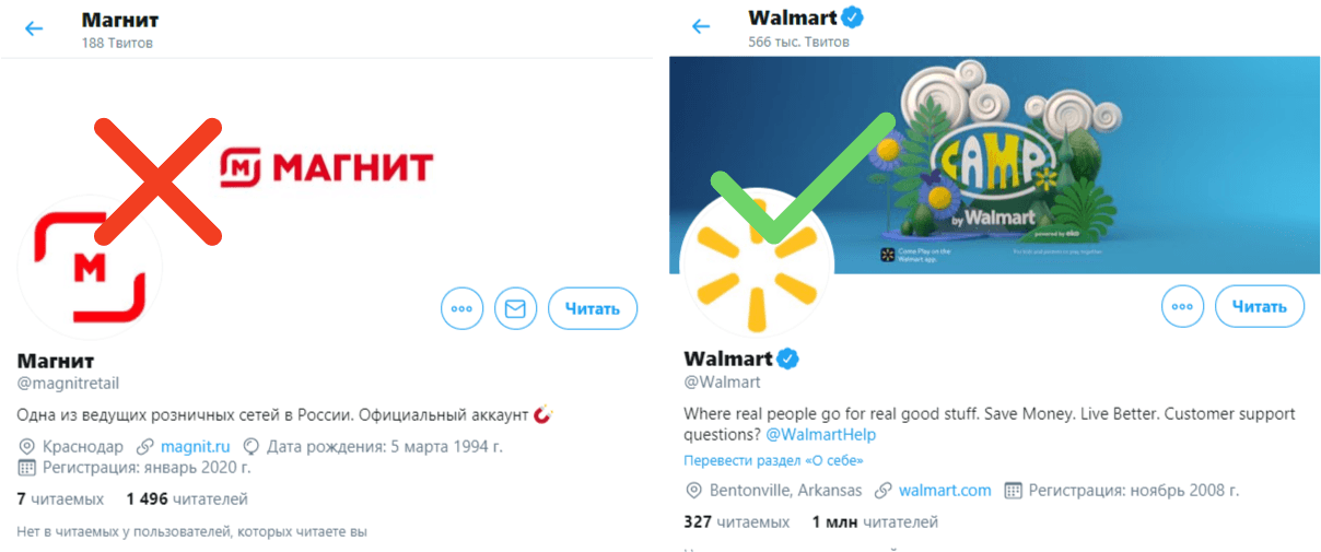 Mahnyt ta Walmart twitter