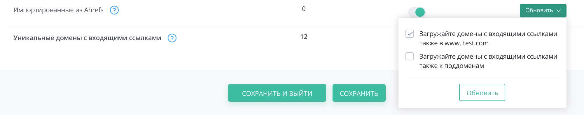 Import z ahrefs