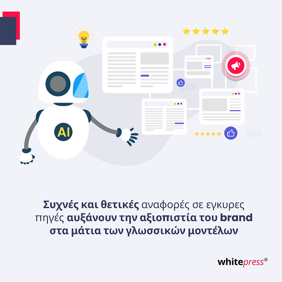 frequent and positive brand mentions