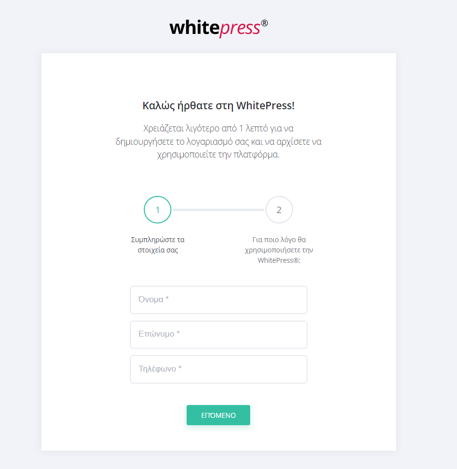 Creating account WhitePress screen