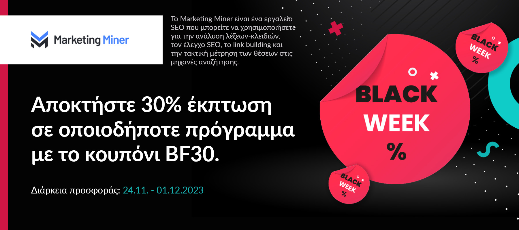 Marketing Miner