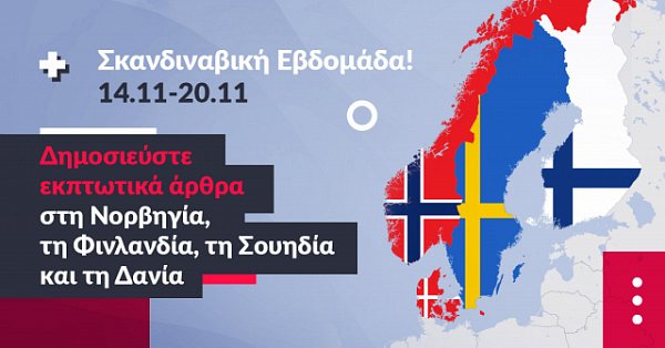 Nordic week