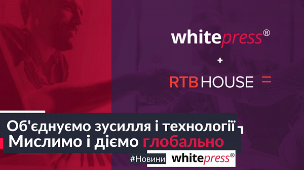 RTB House придбала 100% акцій WhitePress