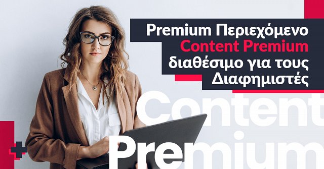 Content Premium