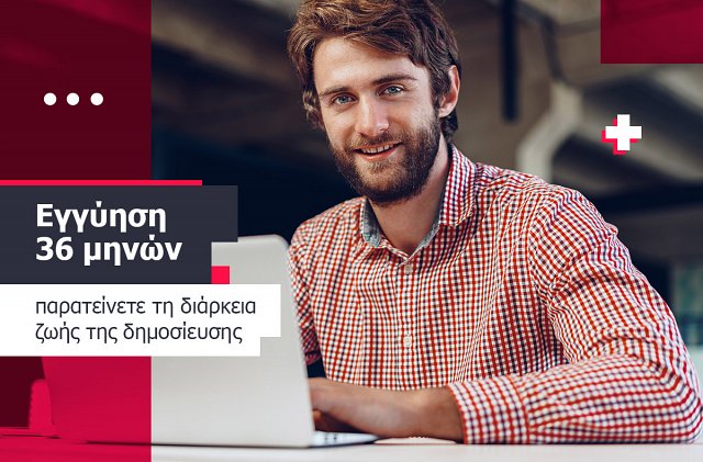 εγγύηση δημοσίευσης διάρκειας 36 μηνών