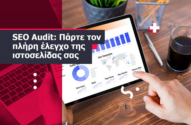 SEO Audit