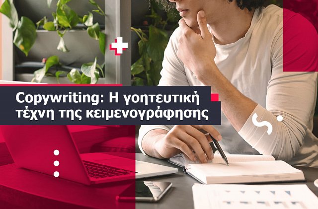 Copywriting