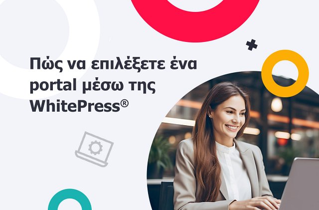 Πώς να επιλέξετε ένα portal στην WhitePress® και να πετύχετε τους στόχους σας