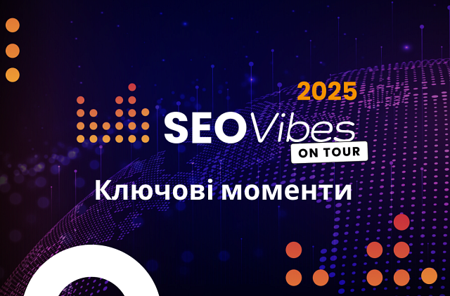 SEO Vibes on Tour 2025: ключові моменти з наших глобальних подій