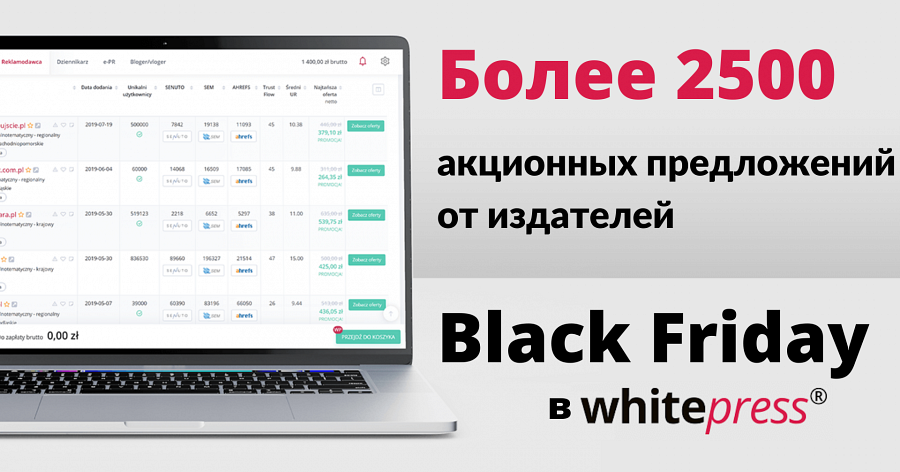 Более 2500 акционных предложений от издателей во время Black Friday в WhitePress