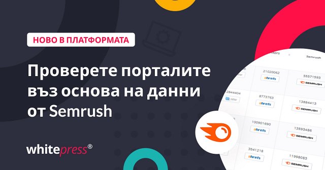 Semrush