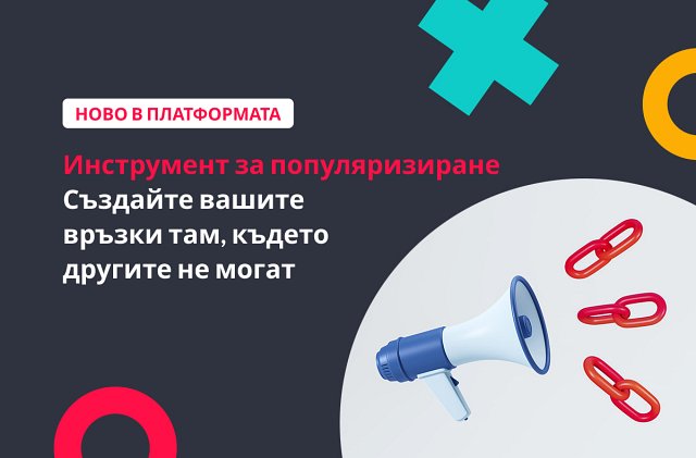 Outreach от WhitePress®
