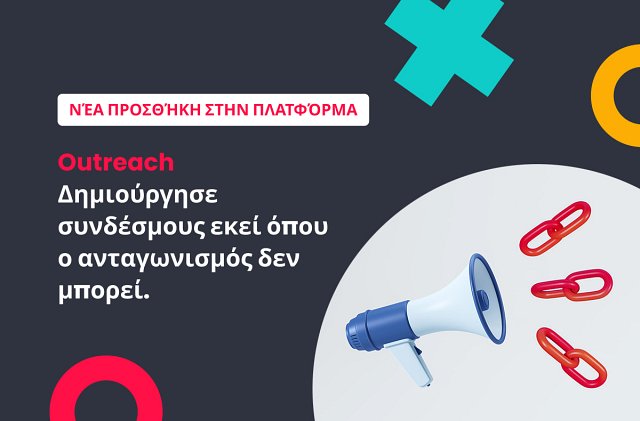 Outreach by WhitePress®