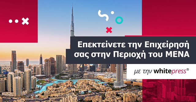 WhitePress® enters the MENA region