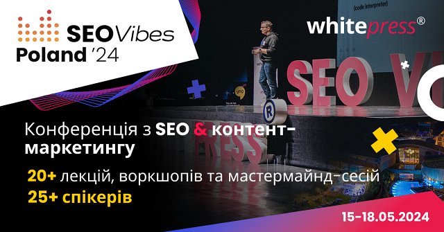 SEO Vibes Poland