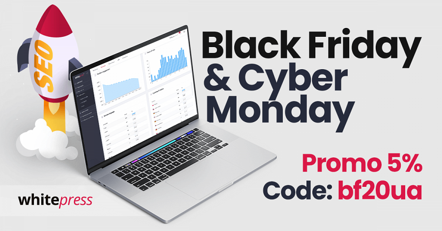 Акції до Black Friday та Cyber Monday у WhitePress